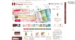 Desktop Screenshot of happynatural.jp